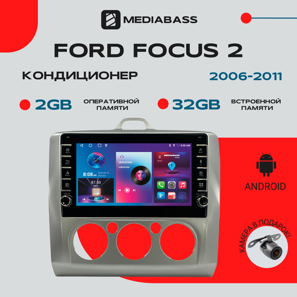 Магнитола для авто Ford Focus 2 Кондиционер, Android 12, 2/32ГБ, с ...