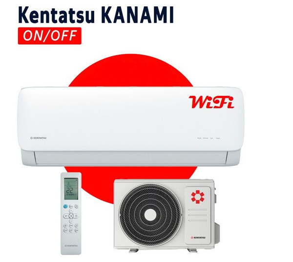 Сплит система Kentatsu Kanami KSGA21HFAN1/KSRA21HFAN1 опция WIFI, класс ...