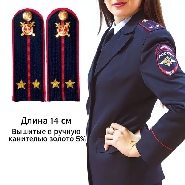 Погоны мвд лейтенанта повседневные на китель - купить с доставкой по ...