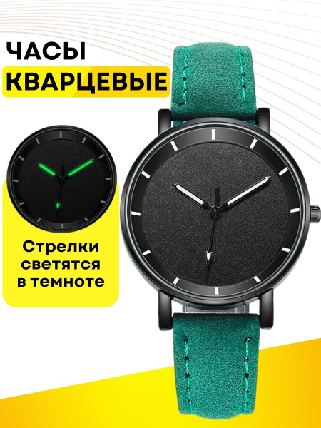 Женские наручные механические кварцевые часы на руку для девочек ...