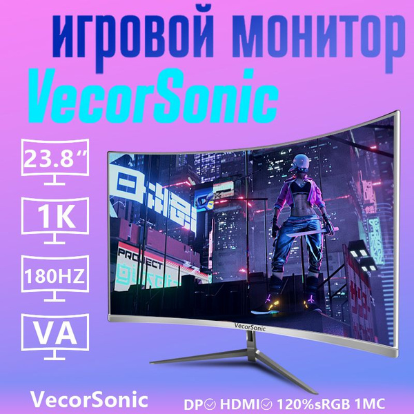 Характеристики VecorSonic 24" Монитор 6-75, прозрачный подробное ...