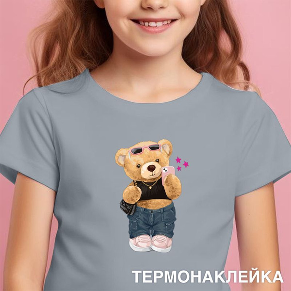 Термотрансфер, термонаклейка на одежду - купить с доставкой по выгодным ...
