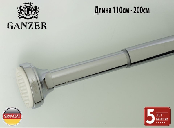 Карниз для ванной Ganzer - купить по доступным ценам в интернет ...