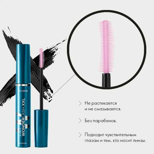 Многофункциональная тушь для ресниц 5 в 1 The ONE Wonder Lash XXL ...