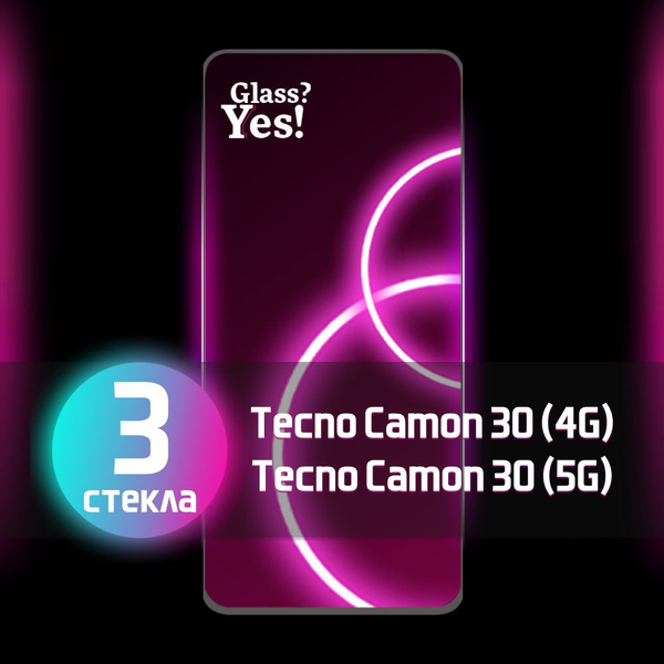 Защитное стекло для Tecno Camon 30 4G / 5G на Текно Техно Текхно Камон ...