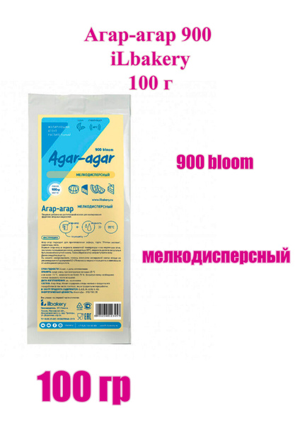 Агар-агар 900 iLbakery 100 г - купить с доставкой по выгодным ценам в ...