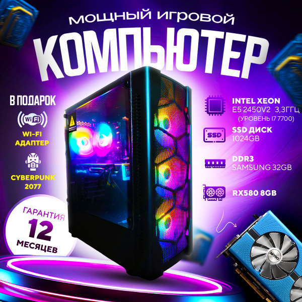 Купить компьютер MaxONchikPC MaxON, по низкой цене: отзывы, фото ...