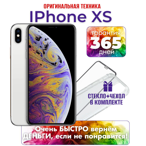 Смартфон Apple iPhone XS - купить по выгодной цене в интернет-магазине ...