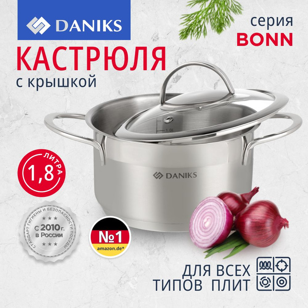 Кастрюля DANIKS, Нержавеющая сталь, Стекло, 1,8 л - купить по выгодной ...