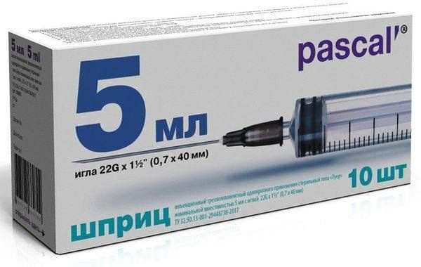 Шприц одноразовый стерильный трехкомпонентный 5 мл с иглой 22G (0.7 х ...