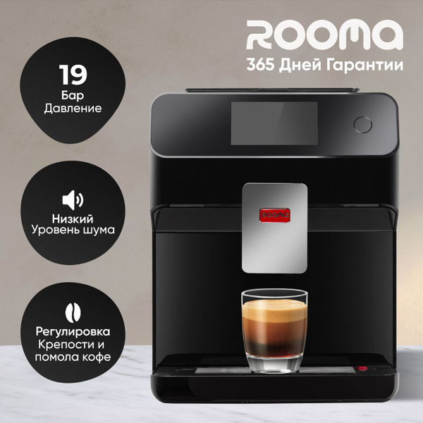 Характеристики Кофемашина автоматическая зерновая Rooma RM-A9 PBT с ...