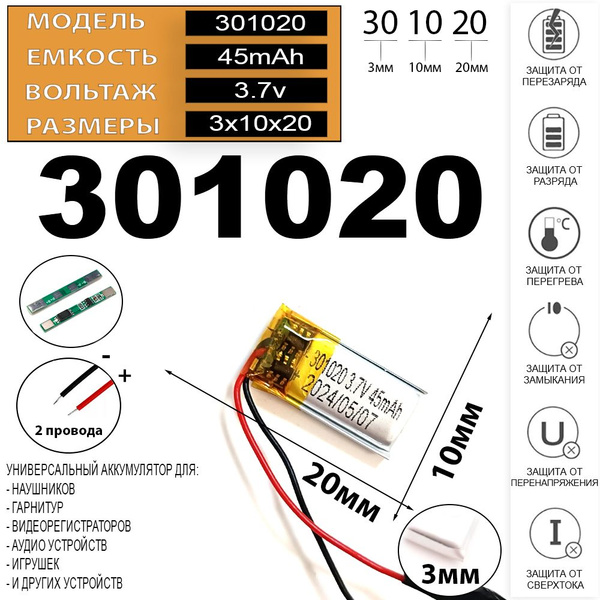 Xiaomi Mi Band 2 аккумулятор для смарт часов 45mah 3.7v 2 провода 2pin ...