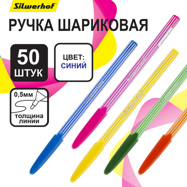 Ручка шариковая Silwerhof Солнечная коллекция Jelly линия 0.5 мм ...