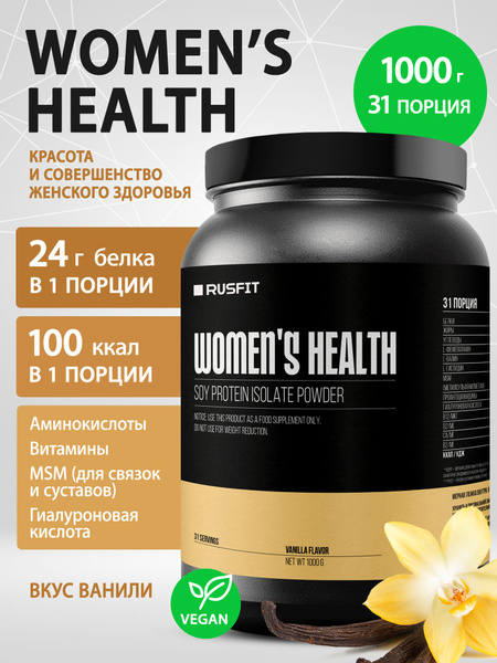 Соевый протеин WOMEN'S HEALTH Ваниль с комплексом жиросжигания и ...