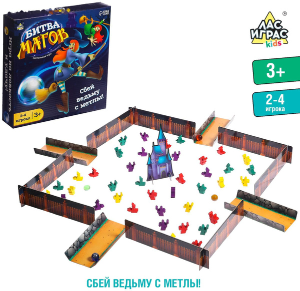Настольная игра Битва магов , 2-4 игроков, 3+ - купить с доставкой по ...