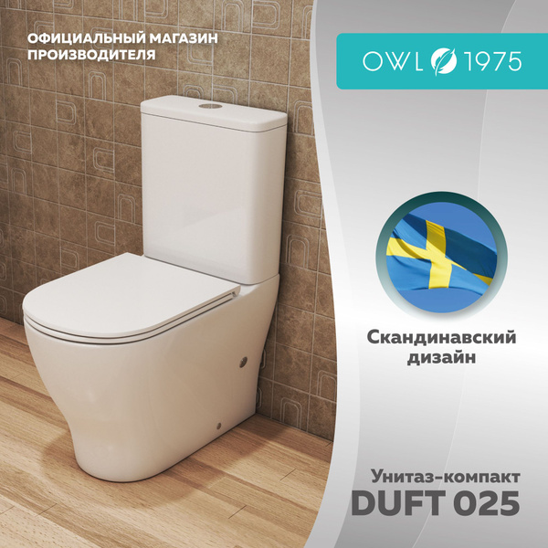 Унитаз OWL 1975, направление выпуска: Универсальное, 025 - купить по ...