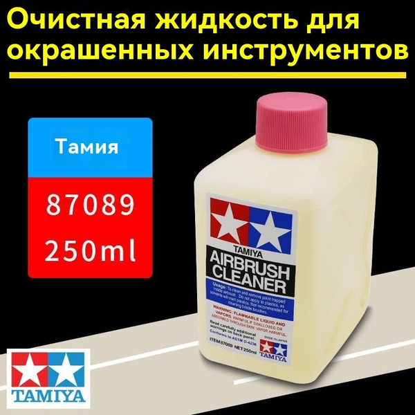 TAMIYA Растворитель для краски 1 шт., 250 мл./ 300 г. - купить с ...