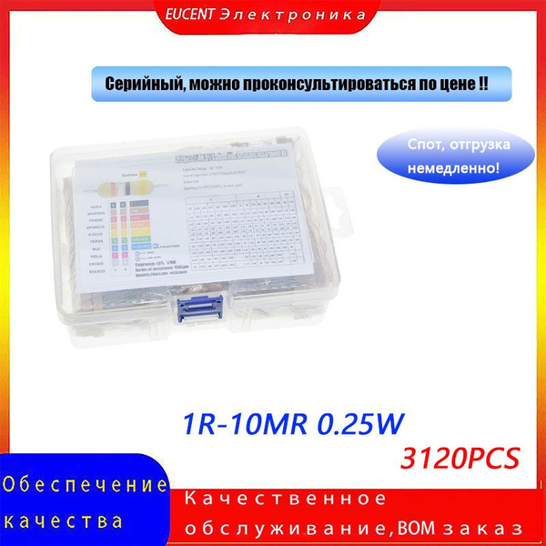 156 Технические характеристики 3120PCS 1 / 4W Металлические мембранные ...