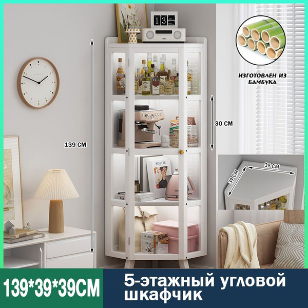 Шкаф-витрина IKEA OPO25, 39x39x139 см - купить по выгодной цене в ...