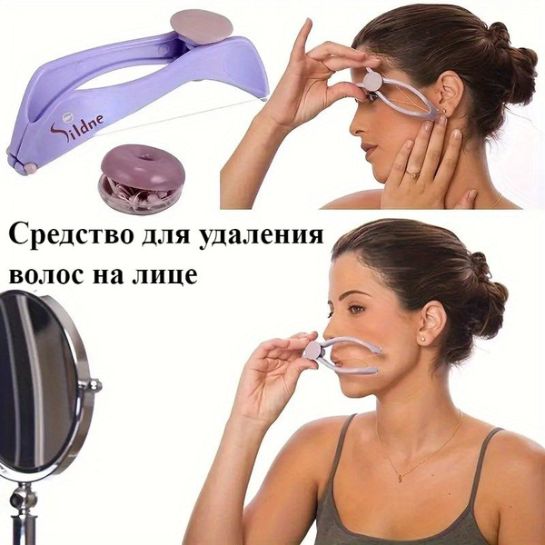 Фиолетовый Эпилятор Для Волос На Лице, Портативный Эпилятор Для Лица ...