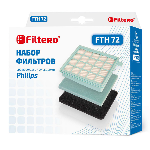Набор фильтров FTH 72 для пылесосов Philips - купить с доставкой по ...