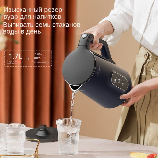 Автоматический тепловой чайник Midea - купить с доставкой по выгодным ...