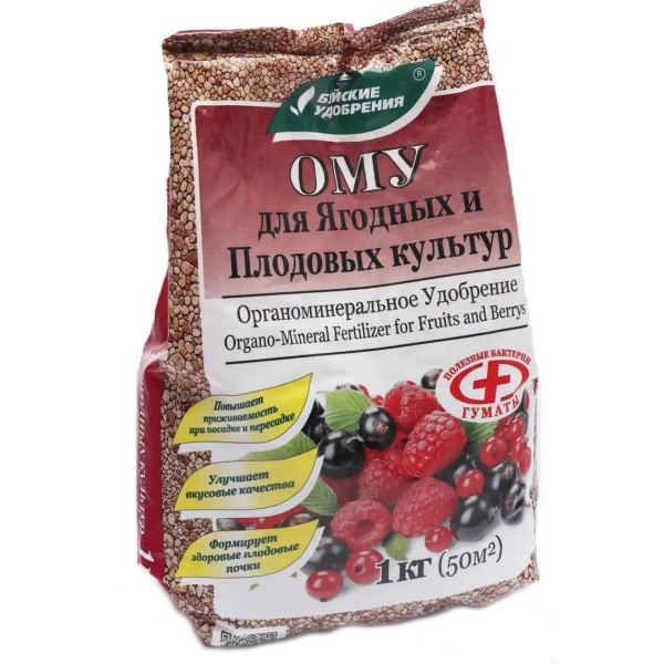Комплексное органоминеральное удобрение Буйские удобрения Для ягодных и ...