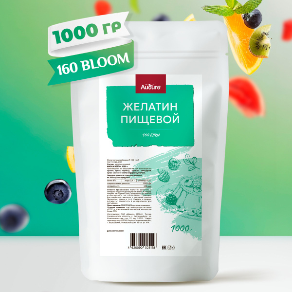 Желатин пищевой говяжий 1кг, 160 блюм - купить с доставкой по выгодным ...
