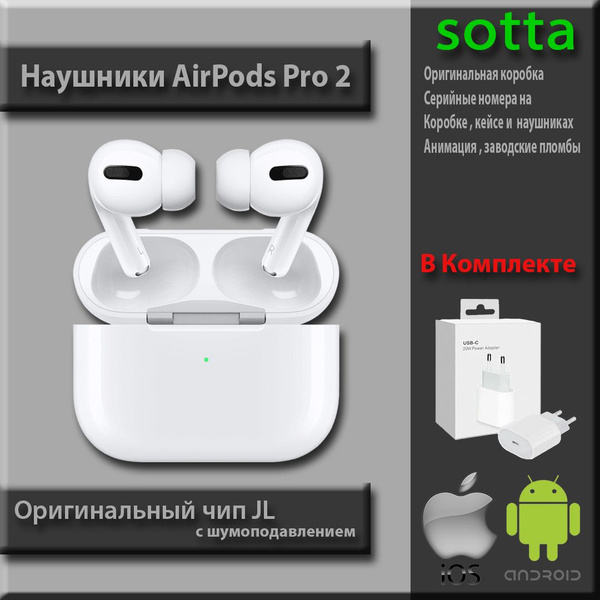 Bluetooth-гарнитура Sotta Беспроводные наушники для айфона и андроида ...