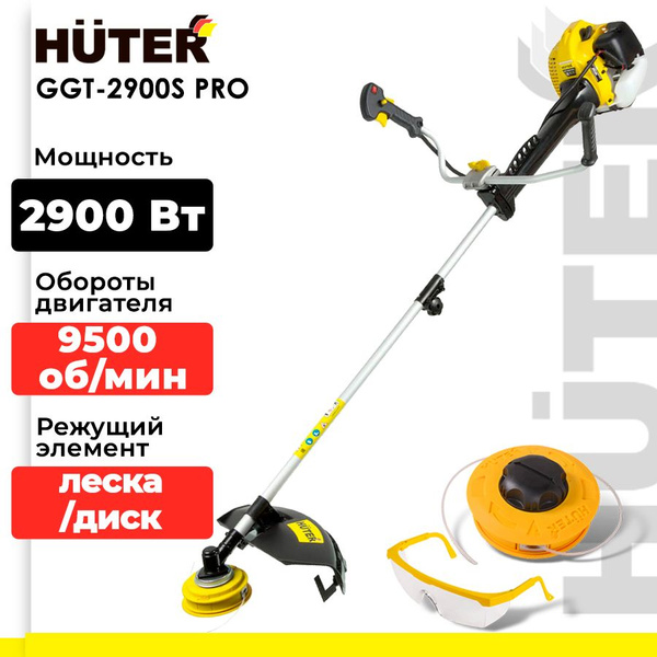 Бензиновый триммер GGT-2900S PRO Huter (с антивибрационной системой PRO ...