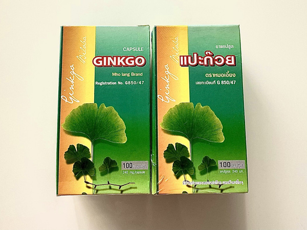 Kongkaherb тайские капсулы Гинкго Билоба (2 уп по 100 шт) - купить с ...