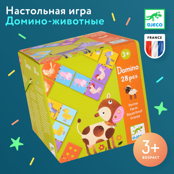 Настольная игра Djeco Домино Животные - купить с доставкой по выгодным ...