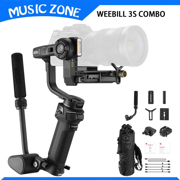 Стабилизатор Zhiyun Weebill 3S Combo Kit - купить с доставкой по ...
