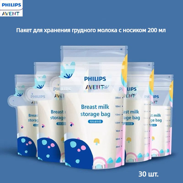 Пакеты для хранения грудного молока Philips Avent можно хранить в ...
