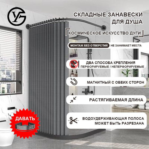 Душевой бокс 95х95х200 см, Высокий поддон арт ...