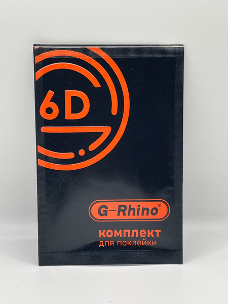 Комплект для поклейки защитного стекла - купить с доставкой по выгодным ...