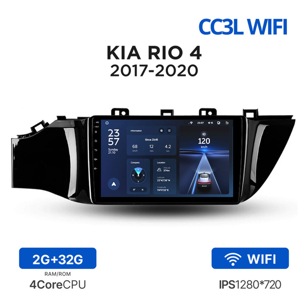 Магнитола Teyes CC3L Wi-Fi 2-32 Гб для Kia Rio IV / Rio X-Line (2017 ...