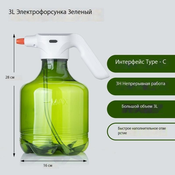 Рассеиватель для садовой лейки - купить по выгодной цене в интернет ...