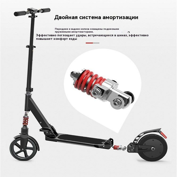 Электросамокат Белый низкоскоростной электромотороллер из углеродного ...