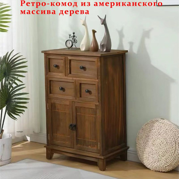 Комод Ретро-комод из массива дерева в американском стиле, 35x57.5x83.5 ...