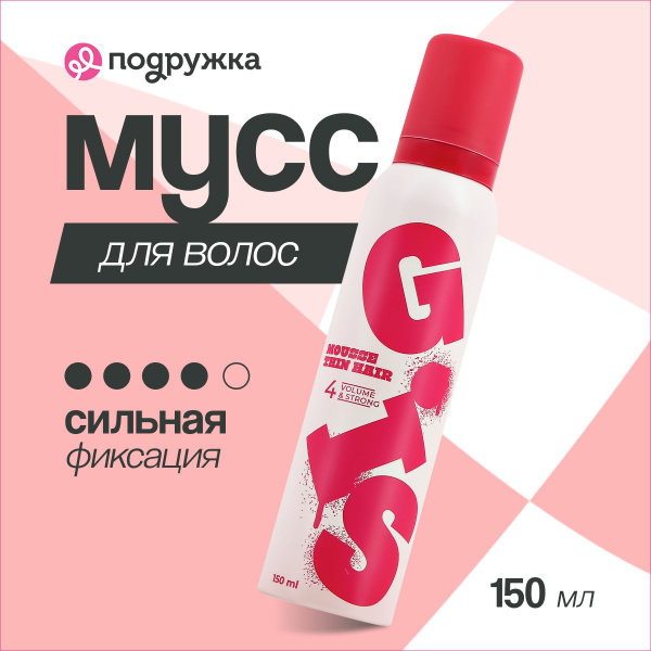 GIS BUBBLE Мусс для волос супер объем и невидимая фиксация 150 мл ...