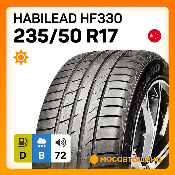 Шины для легковых автомобилей HABILEAD 235/50 17 Лето Нешипованные ...