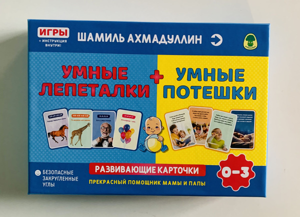 Шамиль Ахмадуллин | Джонс Э. - купить с доставкой по выгодным ценам в ...