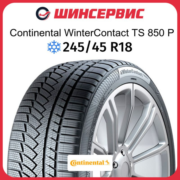 Шины для легковых автомобилей Continental 245/45 18 Зима Нешипованные ...