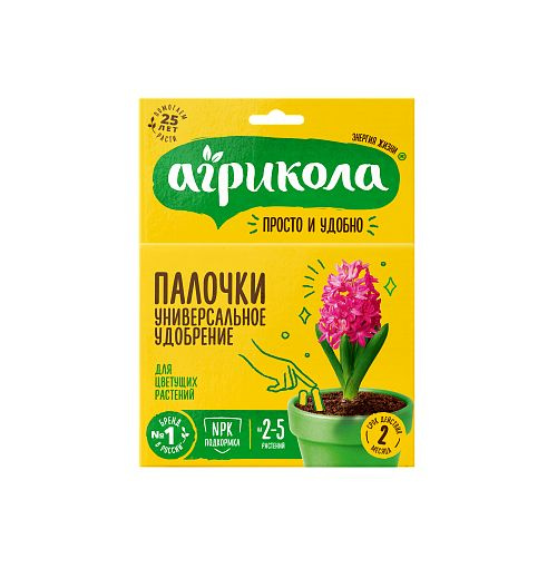Агрикола палочки для цветущих растений 10 шт - купить с доставкой по ...