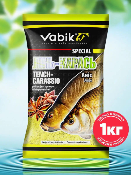 Прикормка для рыбалки Special Линь-Карась Анис - купить с доставкой по ...