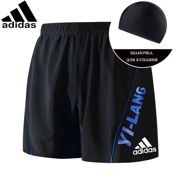 Плавки adidas Sportswear - купить с доставкой по выгодным ценам в ...