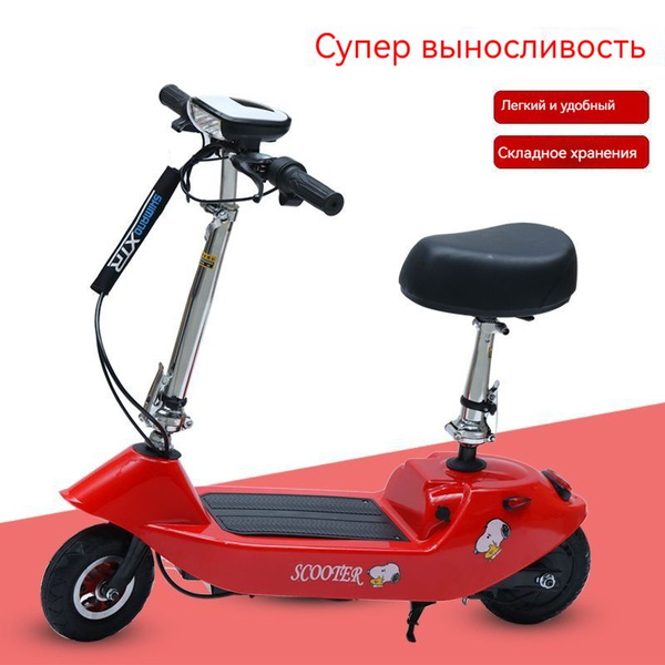 Электровелосипед, 250 Вт - купить с доставкой по выгодным ценам в ...