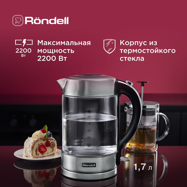 Rondell Чайник -МБТ RDE-1001 купить на OZON по низкой цене (1704740496)