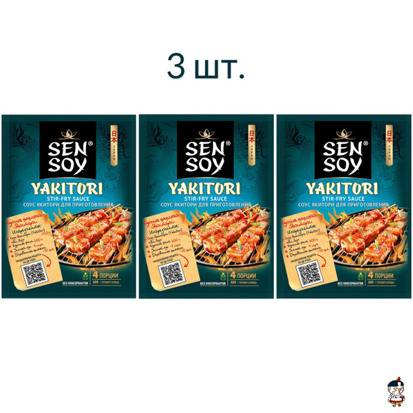 Sen Soy Соус для приготовления "Якитори", 120 г * 3 шт. - купить с ...